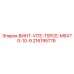 216195776 ВИНТ-VITE-TSPCE-M6X70-10-9 Epiroc