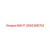2650288752 ВИНТ Epiroc
