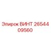 2654409560 Screw Epiroc