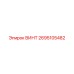 2695105482 ВИНТ Epiroc