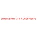 2695105573 ВИНТ-3-4-Х Epiroc