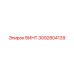 3092804139 ВИНТ Epiroc