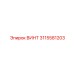 3115581203 ВИНТ Epiroc