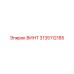 3135112185 ВИНТ Эпирок (Epiroc)