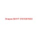 3161081500 ВИНТ Epiroc