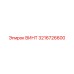 3216726600 ВИНТ Эпирок / Epiroc