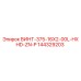 144329203 ВИНТ-375-16X2-00L-HXHD-ZN-P Epiroc