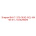 144329500 ВИНТ-375-16X2-50L-HXHD-STL Epiroc
