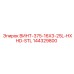 144329800 ВИНТ-375-16X3-25L-HXHD-STL Epiroc
