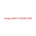 4700927396 ВИНТ (Epiroc)