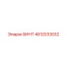 4812033032 ВИНТ Epiroc