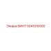 5041016000 ВИНТ Epiroc