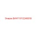5112246518 ВИНТ Epiroc