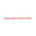 5500370500 ВИНТ Epiroc