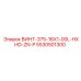 5530501300 ВИНТ-375-16X1-00L-HXHD-ZN-P Epiroc