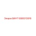 5580013916 ВИНТ Epiroc