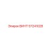 57241028 ВИНТ Epiroc