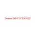 5730011221 ВИНТ Epiroc