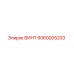 6060005203 ВИНТ Epiroc