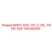 144345000 ВИНТ-625-11X-2-25L-HXHD-SAE Epiroc