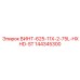 144345300 ВИНТ-625-11X-2-75L-HXHD-ST Epiroc