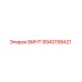 8940158421 ВИНТ Epiroc