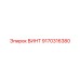 Винт Epiroc 9170316380