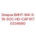 9170334680 ВИНТ-M4-X-16-SOC-HD-CAP Epiroc