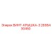 2695430450 ВИНТ-КРЫШКА-3 Epiroc