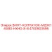 4700903595 ВИНТ-КОЛПАЧОК-M20X1-5X80-HXHD-8-8 Epiroc