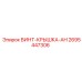 2695447306 ВИНТ-КРЫШКА-AH Epiroc