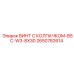 Фото винта с колпачком BSC-W3-8X30 Epiroc 2650782614