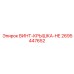 2695447652 ВИНТ-КРЫШКА-HE Epiroc