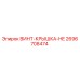 2696708474 ВИНТ-КРЫШКА-HE Epiroc