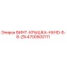 4700500111 ВИНТ-КРЫШКА-HXHD-8-8-ZN Epiroc