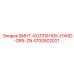 4700502021 ВИНТ-КОЛПАЧОК-HXHD-GR5-ZN Epiroc
