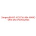 4700502023 ВИНТ-КОЛПАЧОК-HXHD-GR5-ZN Epiroc