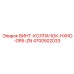 4700502033 Screw Cap HXHD GR5 ZN Epiroc