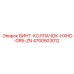 4700503012 ВИНТ-КОЛПАЧОК-HXHD-GR5-ZN Epiroc