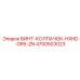 4700503023 ВИНТ-КОЛПАЧОК-HXHD-GR5-ZN Epiroc