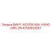 4700503057 ВИНТ-КОЛПАЧОК-HXHD-GR5-ZN Epiroc
