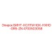 4700503058 ВИНТ-КОЛПАЧОК-HXHD-GR5-ZN Epiroc