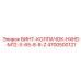 4700500121 ВИНТ-КОЛПАЧОК-HXHD-M12-X-65-8-8-Z Epiroc