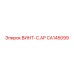 CA145099 ВИНТ-C.AP Epiroc