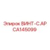 CA145099 ВИНТ-C.AP Epiroc