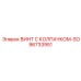 Оригинальный крепеж 96733951 для буровых установок Epiroc