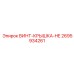 2695934261 Screw Cover HE Epiroc