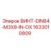 1633010809 ВИНТ-DIN84-M3X8-IN-OX Epiroc