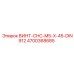4700368685 ВИНТ-CHC-M5-X-45-DIN912 Epiroc