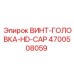 4700508059 ВИНТ-ГОЛОВКА-HD-CAP Epiroc